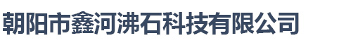 安平縣航斯絲網制造有限公司
