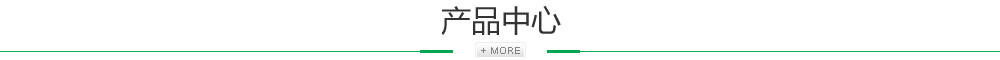 點(diǎn)贊不銹鋼產(chǎn)品線(xiàn)全面滿(mǎn)足您的定制需求